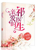 异界之九阳真经