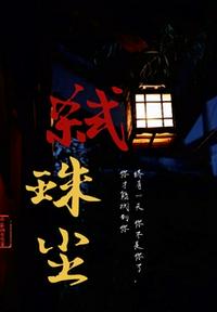 大白鲨1