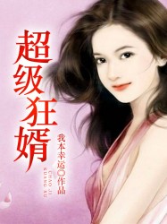 魔道祖师香火炉完整版