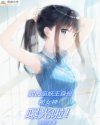 边摸边吃奶边做视频吹潮