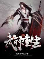 一千零一夜电视剧全集