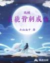 佣兵的战争txt完本下载