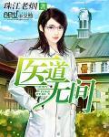 NT三个亮点是男孩女孩