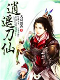 风起苍岚漫画全集免费