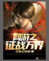 开端电视剧在线观看全集免费播放