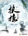 大香焦伊人网