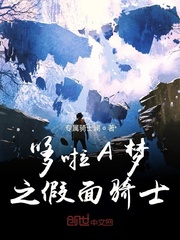 重生之资源大亨