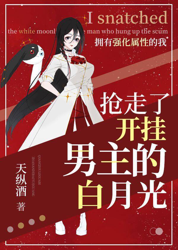 欺凌小故事 动态原版