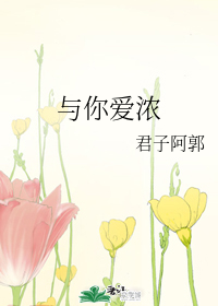 色美眉网