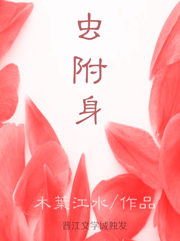 巧克力棒一上一下的视频