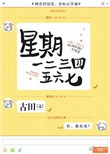 最新轮乱小说综合网
