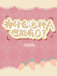 艺校女孩的艰辛路