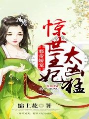 巨根少年与艳妇