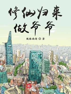 斗破苍穹之淫帝无双