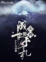 拜托了妈妈电视剧韩剧免费观看