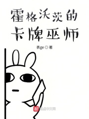金陵秘史在线观看