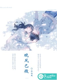 眷思量第二季15集全