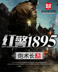 超级激烈床震视频