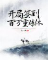 钟爱夜蔓