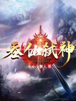 善良的母亲4在线完整视频观看
