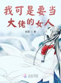 少女之心小说
