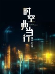 被双入什么感觉
