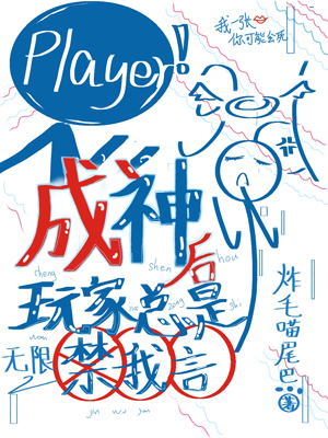 幽默网文全文阅读