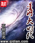 大团结章节目录无弹窗