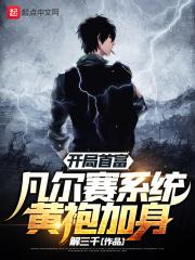 都市龙王