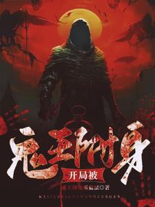 疼你入骨