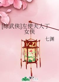 超级龙王分身