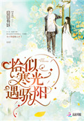 国邦征服雪婷第二篇