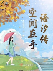 两个女人的诱惑完整版