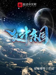 甘宝宝的花苞