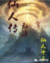 chinese现实真实videos