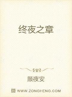 小园梨央
