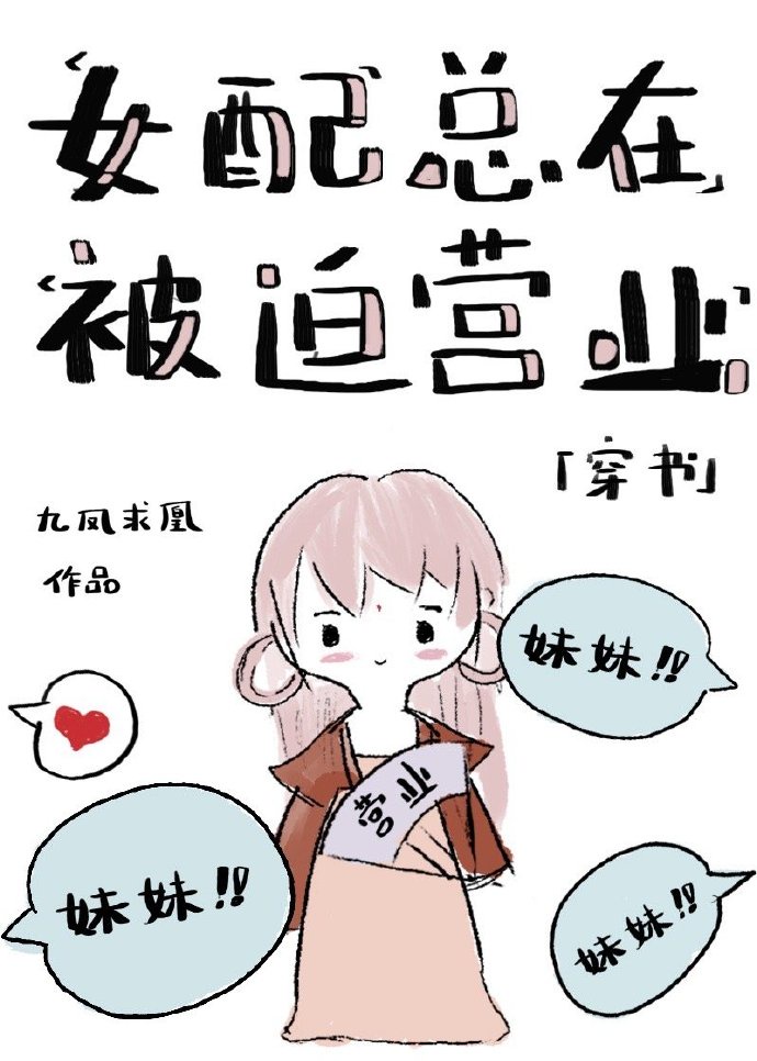 盼寡古言1V1 先婚后爱