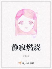 主角开店隐居的小说