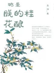 神魔养殖场