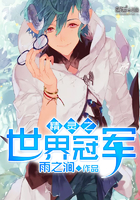 娇妻 安慰 邻居 老伯