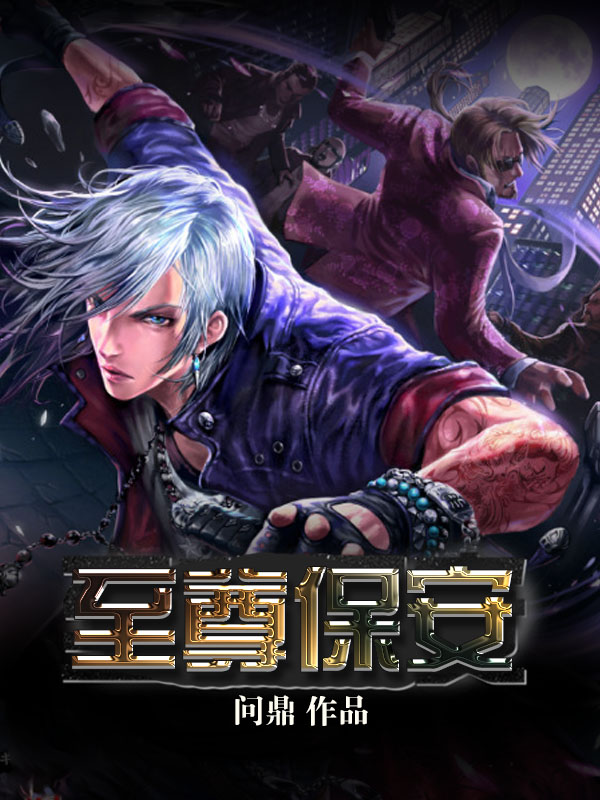 女兵人3未删减版在线观看