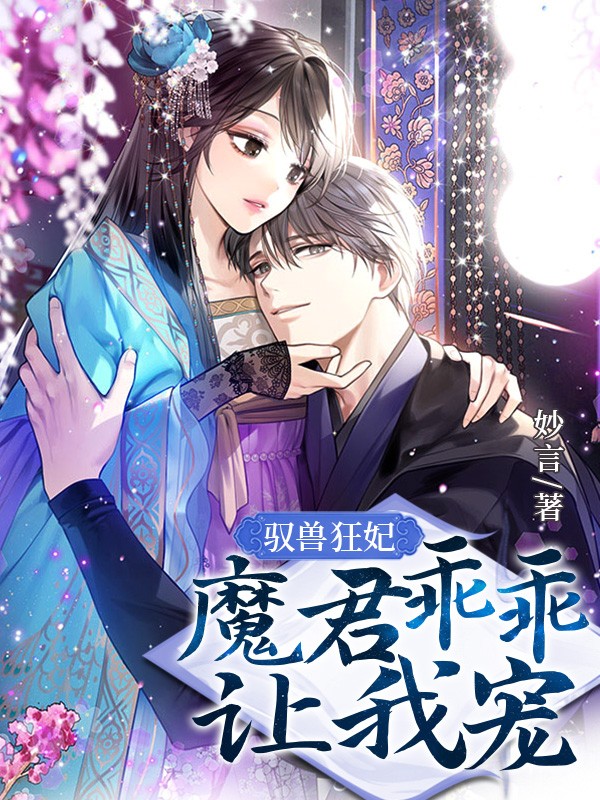 炸尾螺