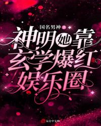 高三妈妈为了孩子缓解压力