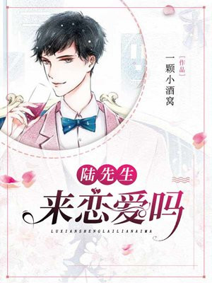 老卫头和淑容在船上