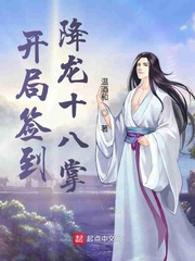 韩国电影儿媳