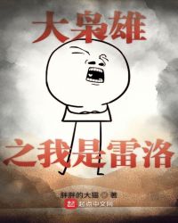伊人大杳综合免费视频