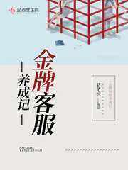 生出胎头又坐回去了