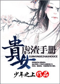 美妇与亲子乱小说目录