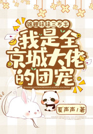 伊人再现