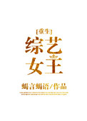 两男一女小说